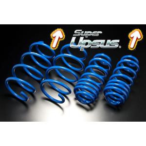 ESPELIR（エスペリア） SupeR UPSUS スーパーアップサス スズキ
