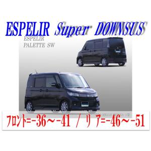 J-LINE (ジェーライン) リアアクスル標準キットプレミア パレット