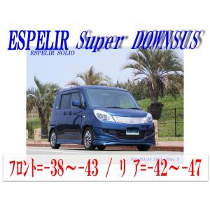 RS-R_Ti2000 DOWN]AHR20W エスティマハイブリッド_X(4WD_2400