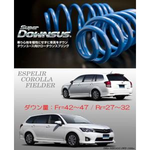 Hasi. ESPELIR]NZE141Gカローラフィールダー(1.5L)スーパーダウンサス