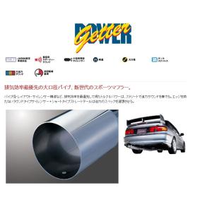 フジツボ]MH21S/MH22S ワゴンR(ターボ/2WD/4-5型)用マフラー(レガリスK