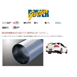 フジツボ レガリスR マフラー GC8 GF8 スバル インプレッサ WRX フジツボ]GC8 インプレッサWRX(アプライドモデルA〜G)用マフラー