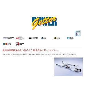 FUJITSUBO（フジツボ） 送り先限定 レガリスK マフラー ムーヴ エアロ