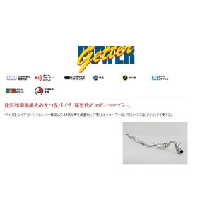 フジツボ]MH21S/MH22S ワゴンR(ターボ/2WD/4-5型)用マフラー(レガリスK