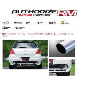 ROSSO MODELLO（ロッソモデロ） GT-8 スイフト マフラー ZC31S 【Ver.2