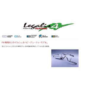 [フジツボ]LJ78G・LJ78W ランドクルーザープラド70(2.4/DT)用マフラー(レガリス4)｜unionproduce
