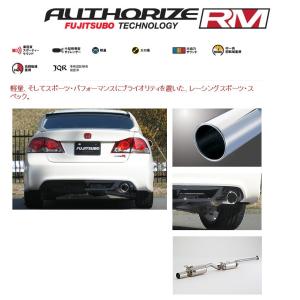 FD2 シビックR S.E.S.セミチタンマフラーKIT TYPE-2 取付込 : エアロ