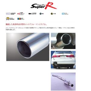 FUJITSUBO（フジツボ） 自動車関連業者直送限定 マフラー レガリス 