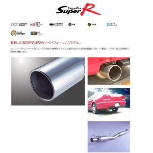 フジツボ]HE21S アルトラパン(SS/2WD)用マフラー(レガリスK