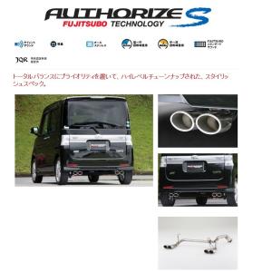 5ZIGEN マフラー ダイハツ ABA-L350S タント カスタム用 車種別専用
