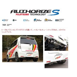 [フジツボ]MH34S ワゴンRスティングレー(ターボ/2WD)用マフラー(オーソライズS)｜unionproduce