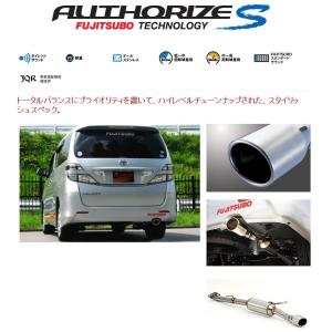 SilkBlaze シルクブレイズ センターパイプマフラー のみ トヨタ 20系