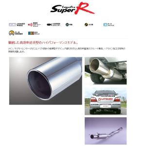 フジツボ　ステンレス製 マフラー　インプレッサ　GH FUJITSUBO FUJITSUBO（フジツボ） 藤壺技研工業 マフラー Legalis R