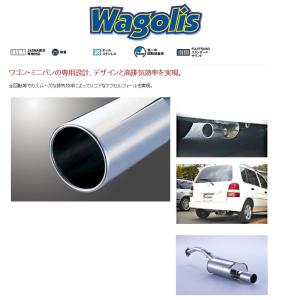 フジツボ]HN22S Keiワークス(4WD)用マフラー(レガリスK ) : ユニオン