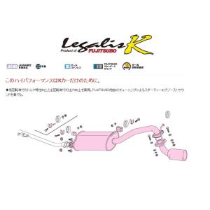 フジツボ]CN22S セルボモード(ターボ/2WD)用マフラー(レガリスK