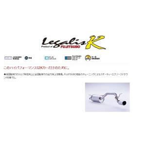 フジツボ]MH21S/MH22S ワゴンR(ターボ/2WD/4-5型)用マフラー(レガリスK