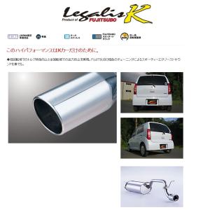 FUJITSUBO（フジツボ） マフラー オーソライズ A-K HA25S アルト