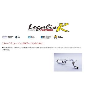 フジツボ]HE21S アルトラパン(NA/2WD)用マフラー(レガリスK