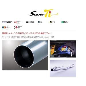 TOMEI POWERED 【TOMEI/東名】 チタニウムマフラー EXPREME Ti