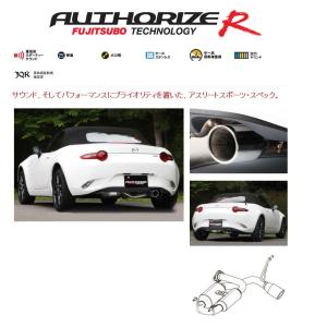ロードスター ND N1スペックマフラー Ver3 TypeUS ND 「車検非対応