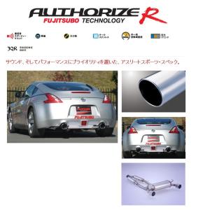 柿本_改]CBA,4BA-Z34 フェアレディZ_2WD(VQ37VHR / 3.7 NA_H22/04〜)用