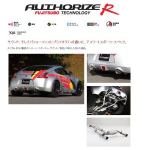 フェアレディZ Z34 ジェントルサウンドマフラー 出口：ステンレス