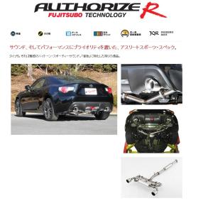 フジツボ]ZN6 86-ハチロク-(2.0)用マフラー(オーソライズS) : ユニオン