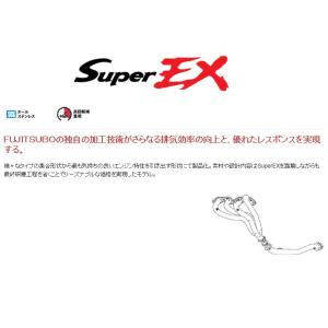 [フジツボ]AE86 カローラレビン用エキマニ