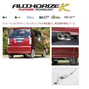 バモス NA マフラー(HN1 / HN2) バモス NA マフラー(HN1 / HN2)