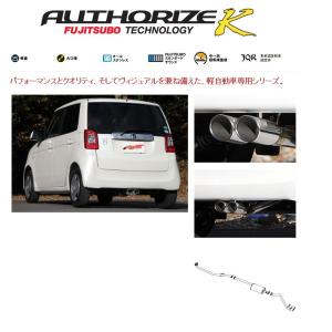 ROSSO MODELLO（ロッソモデロ） HONDA N-ONE マフラー ターボ JG1 平成