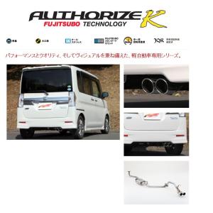 la600s マフラー　2WD用 フジツボ]LA600S タントカスタム(2WD/ターボ)用マフラー(オーソライズK