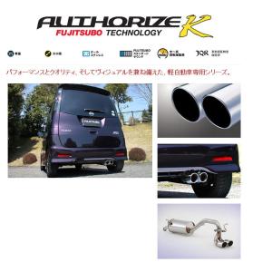 フジツボ]ML21S ルークス ハイウェイスター(ターボ/2WD)用マフラー