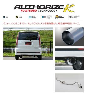 フジツボ]L575S ムーヴコンテカスタム(2WD)用マフラー(オーソライズK