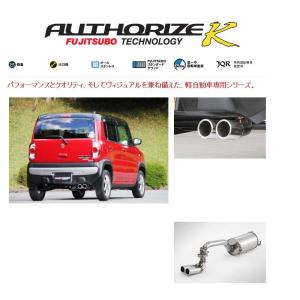 FUJITSUBO MR31S ハスラー オーソライズA-Kマフラー NA用 楽天市場】FUJITSUBO A-K 750-81413 MR31S ハスラー NA 2WD (HUSTLER