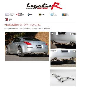 柿本改 柿本 改 マフラー Regu.06&R 日産 フェアレディZ UA/CBA-Z33 02