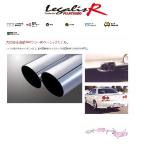 フジツボ]ER34 スカイライン(25GT/ターボ/4Dr)用マフラー(レガリスR