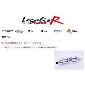 フジツボ]JZA80 スープラ(3.0/ツインターボ)用マフラー(レガリスR