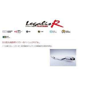 フジツボ]H82W eKワゴン用マフラー(オーソライズK) : ユニオン