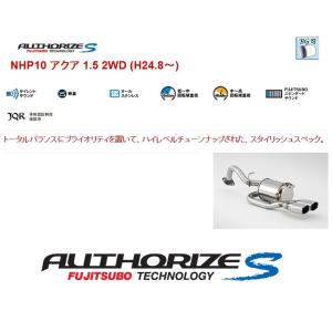 フジツボ]K13 マーチ(1.2/2WD)用マフラー(オーソライズS) : ユニオン