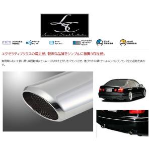 豊和管オールステンレスマフラー シングル出し アリスト JZS161（右