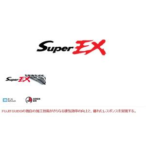 [フジツボ]SXE10 アルテッツア(RS200/MT/後期)用エキマニ｜unionproduce