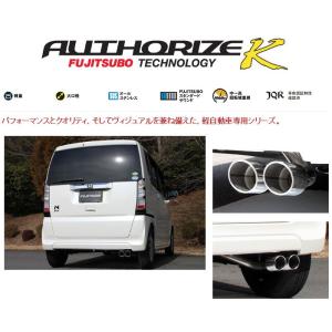 フジツボ]JF1 N BOX(NA/2WD)用マフラー(オーソライズK) : ユニオン