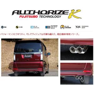 フジツボ MK21S パレット SW ターボ 2WD MH23S ワゴンR MK21S パレット SW ターボ 2WD (PALETTE)|FUJITSUBO 藤壺技研