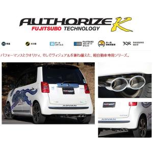 スズキパレット　フジツボ　オーソライズk マフラー 楽天市場】【自動車関連業者様限定】FUJITSUBO フジツボ
