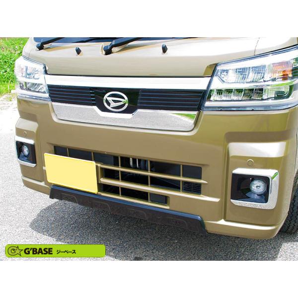 [G'BASE]S500J,S510J サンバートラック_後期(R4/1〜)用フロントバンパープロテ...