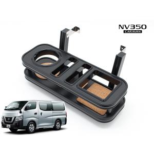日産 純正 新品 NV350 キャラバン 後部座席 アシスト グリップ 左右