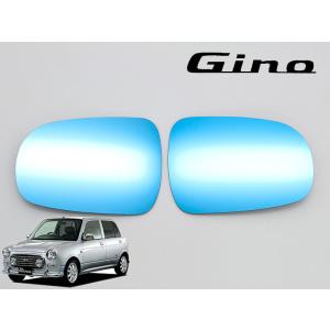 ダイハツ ミラ・ミラジーノ L700系 ドアミラーブルーレンズ : MICK