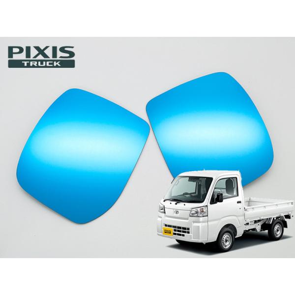 [Jupiter]S500U_S510U ピクシストラック_電動格納ミラー(後期型/R03/12〜)...