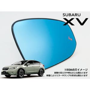 Jupiter]VM4_VMG レヴォーグ(H27/4〜 / B型〜)用ドアミラー防眩ブルー