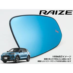 MODELLISTA モデリスタ バックドアガーニッシュ ライズ A201A/A210A